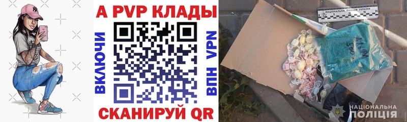 Купить СК  МАРИХУАНА  Кокаин  Амфетамин  Гашиш  Мефедрон  Ачхой-Мартан