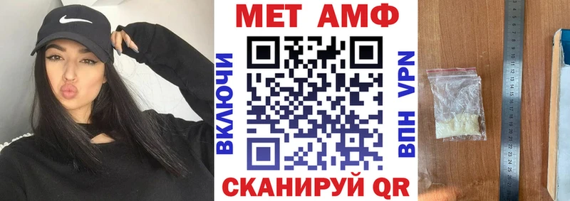 Amphetamine VHQ Купить где Ачхой-Мартан