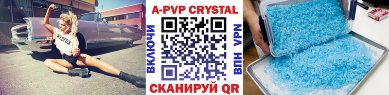 Alpha PVP СК Купить Ачхой-Мартан