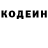 Кодеиновый сироп Lean Purple Drank UndeadChaos