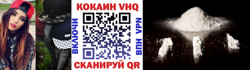 Купить закладки Ачхой-Мартан КОКАИН Columbia