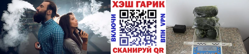 Купить где  Ачхой-Мартан  Гашиш ice o lator 