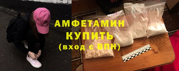 мефедрон мука Козельск