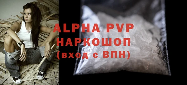 мефедрон мука Козельск