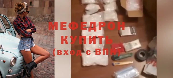 а пвп мука Кодинск