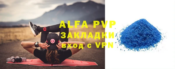 а пвп мука Кодинск