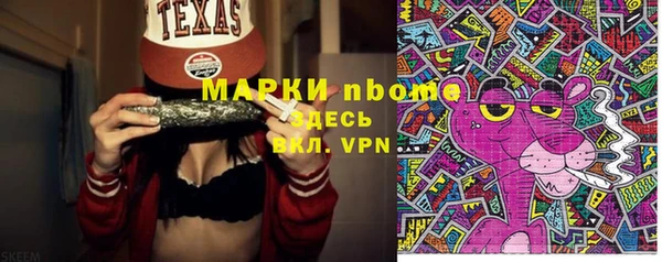 мефедрон мука Козельск