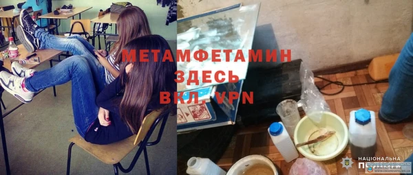 а пвп мука Кодинск