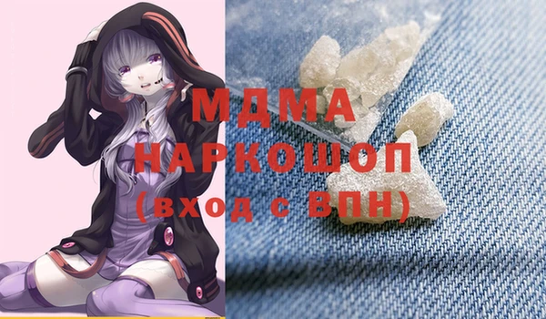 а пвп мука Кодинск