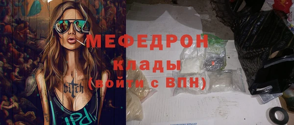 мефедрон мука Козельск