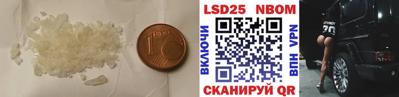 LSD-25 экстази ecstasy  Купить закладки  Ачхой-Мартан 