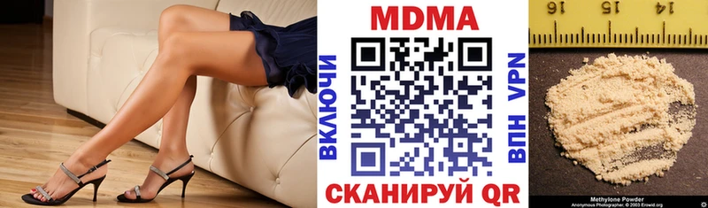 Купить закладки Ачхой-Мартан MDMA кристаллы